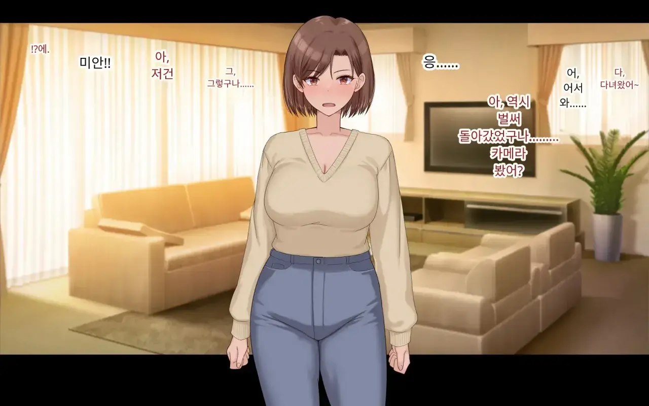 Konyakusha Ni Uwaki O Onegai Shitemita
